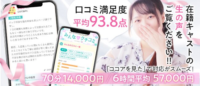 エターナル