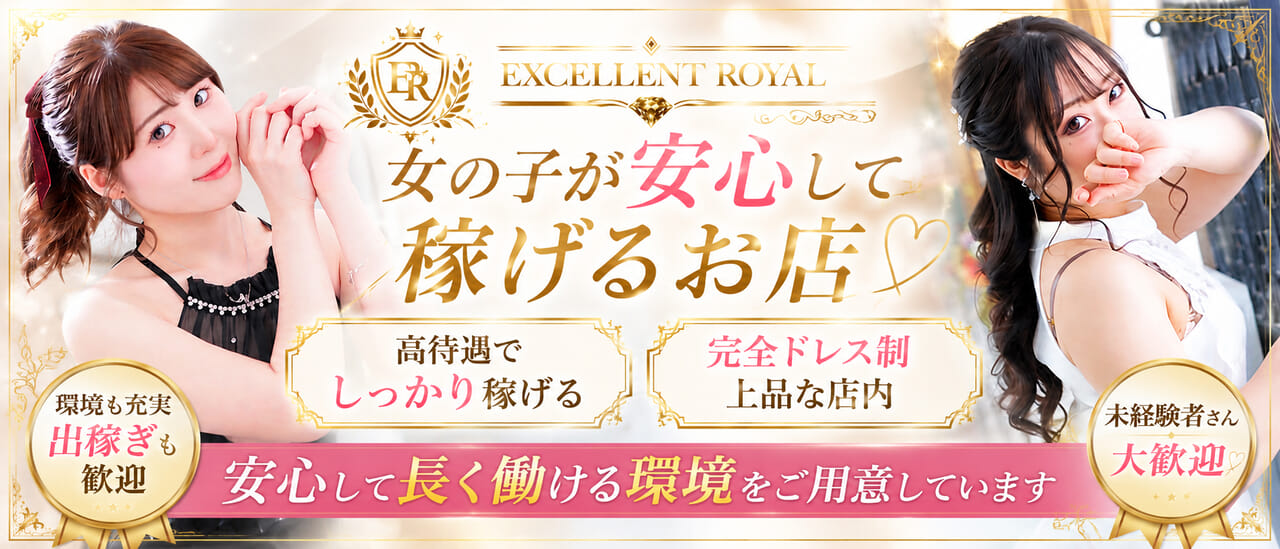 Excellent Royal