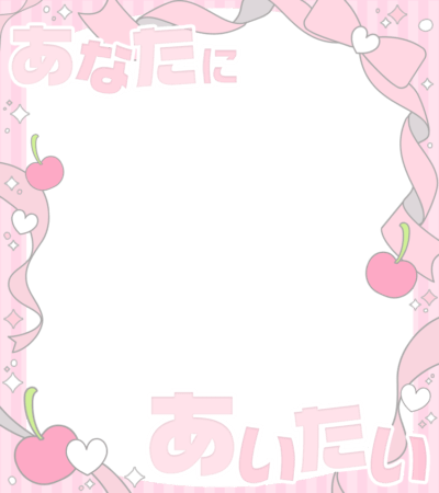 「あなたにあいたい」リボン窓フレームのスタンプ（ピンク）