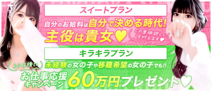 FAIRY Fukuoka Nakasu