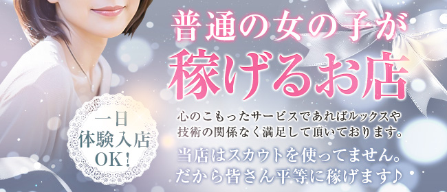 ファッションクラブ