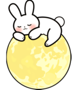 お眠りうさぎ
