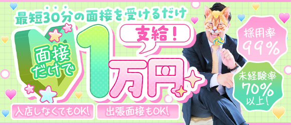 群馬発若娘特急便027ｷｭｰﾃｨ★ｴｸｽﾌﾟﾚｽ