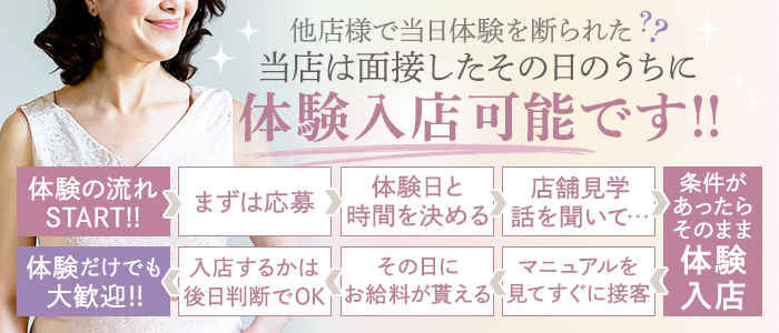 華椿（ＹＥＳグループヨコハマ）