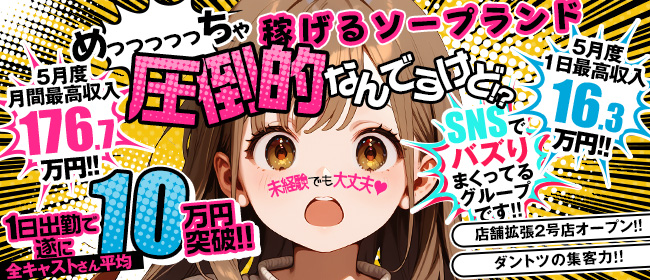 ハピネス札幌