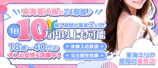 ヘルスクラブ巴里