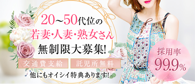 人妻愛姫◆Kiaro24時!!