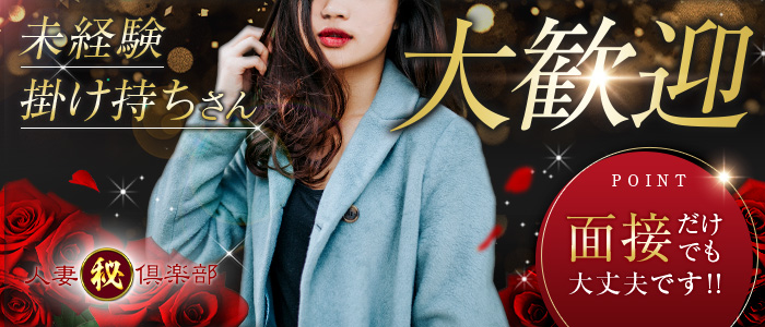 静岡人妻㊙倶楽部(LINE GROUP)