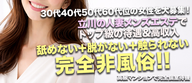  人妻コレクション