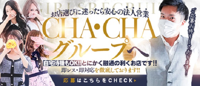 Honey Girls ～ハニーガールズ～