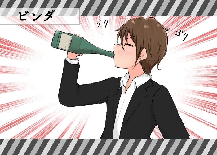 ビンダ（びんだ）