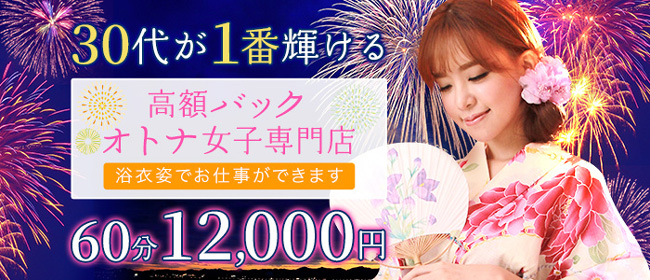 螢（YESグループ）