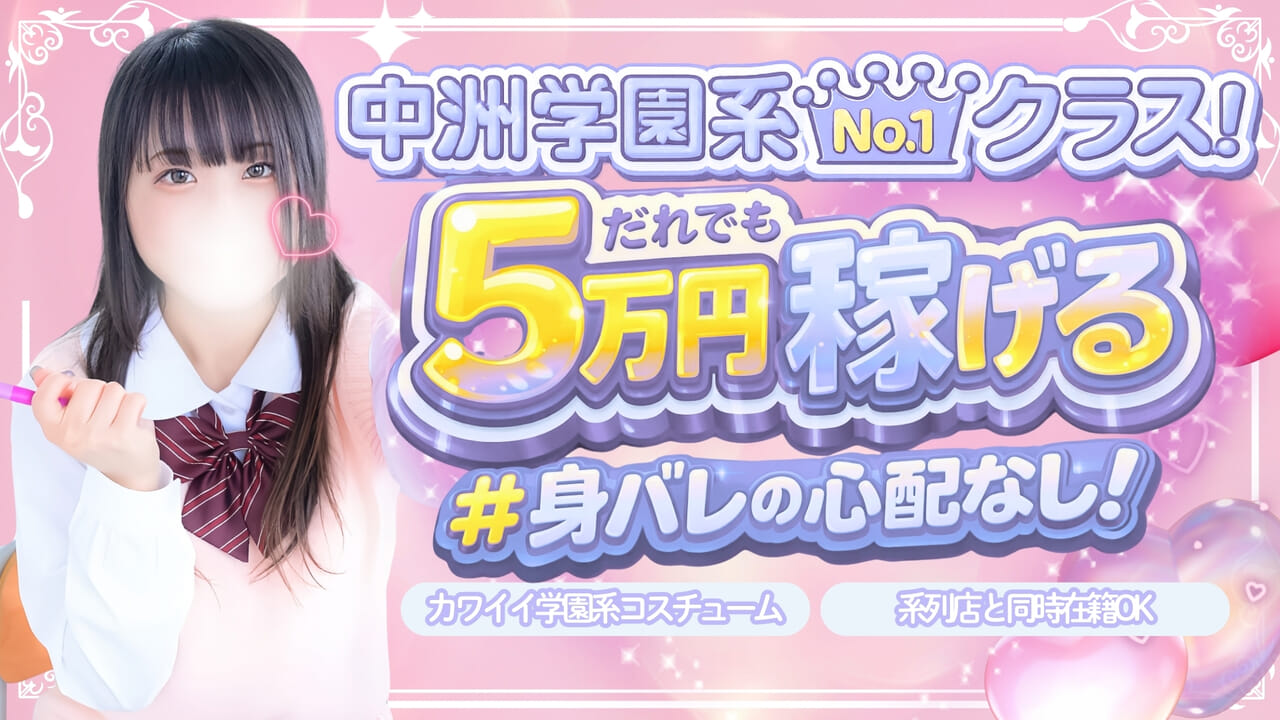 放課後クラブ（福岡ハレ系）
