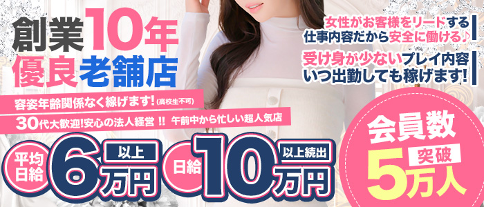 池袋西口でSUGEEE求められる俺のカラダ