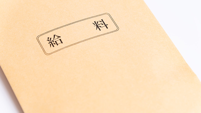 夏休みの風俗バイトで稼げる金額・収入例