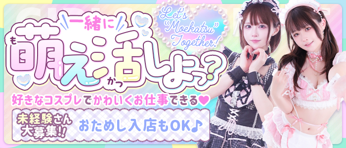 妹CLUB 萌えリーンのお部屋