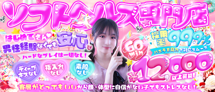 妹CLUB 萌えリーンのお部屋