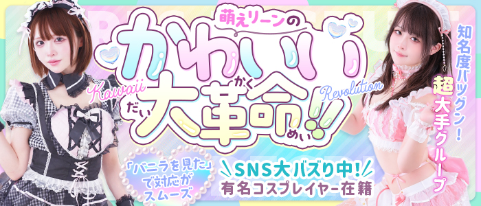 妹CLUB 萌えリーンのお部屋