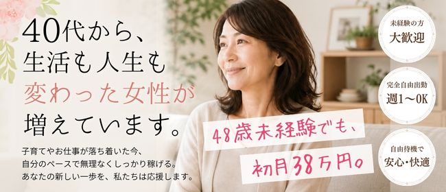 熟年カップル名古屋～生電話からの営み～
