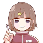 かさい