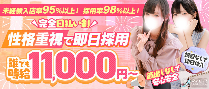 錦糸町ティラミス