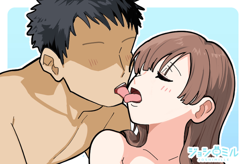 キス（デイープキス）