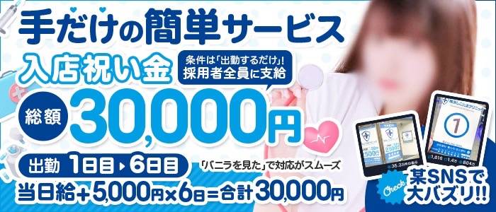 小倉しこたまクリニック