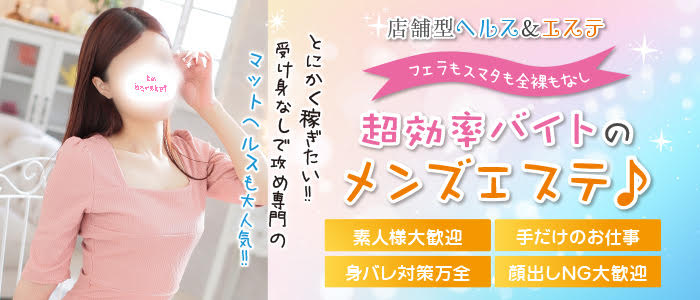 熊本DEマットっ