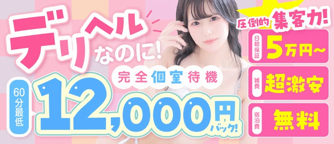 ラブプリンセス