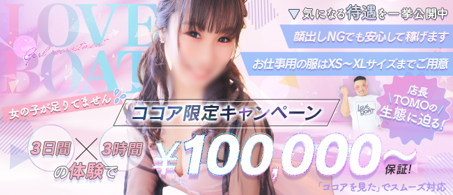 OLの品格