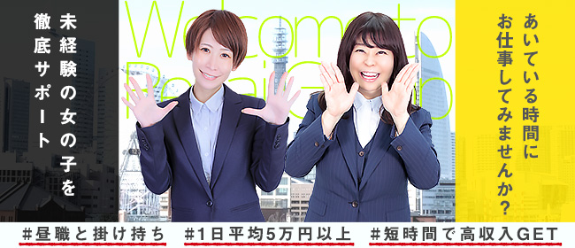 ラブラブコレクション