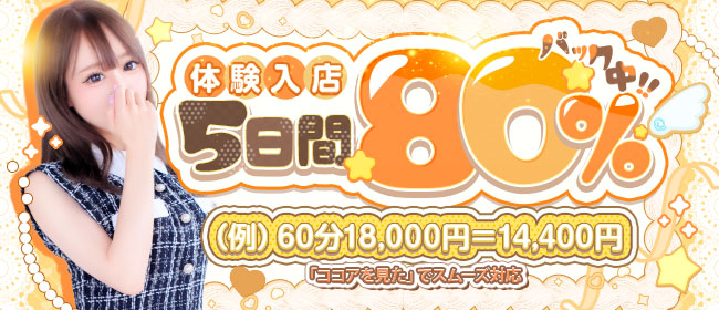 Luminous ルミナス