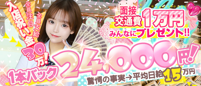 まだ舐めたくて学園渋谷校~舐めたくてグループ~