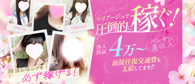 マリアージュ熊谷