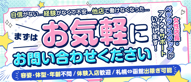 モッチ~ナ