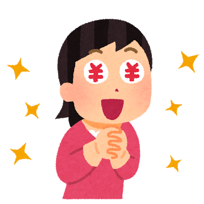 お金に目が輝いている女性