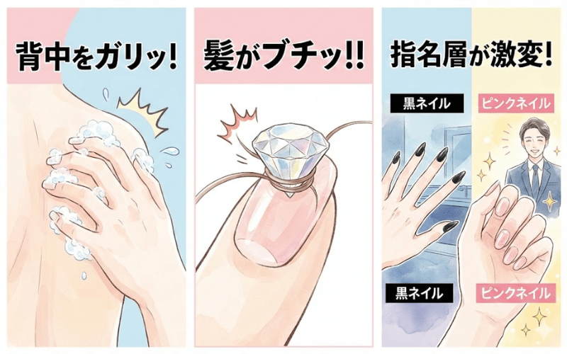 【実録】風俗嬢のネイルに関する失敗＆成功談