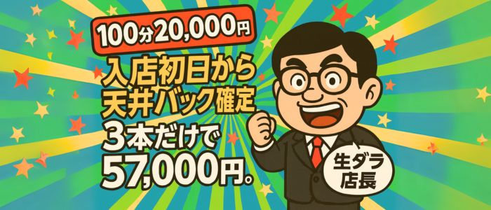 生でダラダラいかせて！