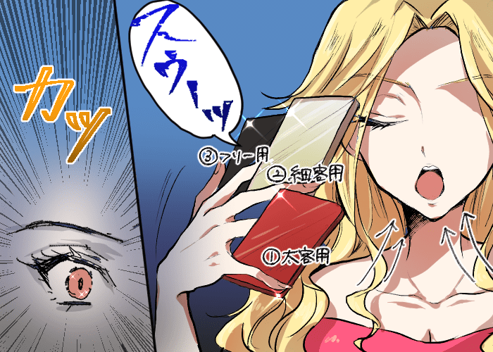 風俗嬢あるある漫画 - 現代版聖徳太子？！ 2コマ目【OLだけど風俗嬢！掛持なの香】