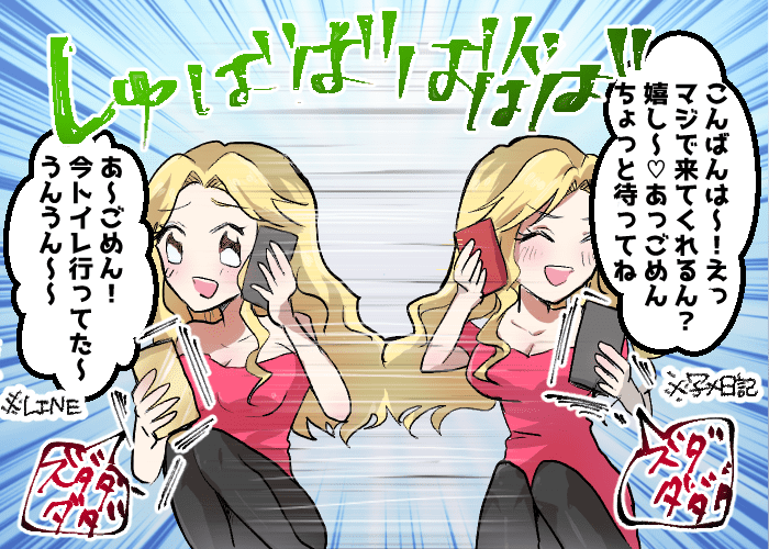 風俗嬢あるある漫画 - 現代版聖徳太子？！ 3コマ目【OLだけど風俗嬢！掛持なの香】