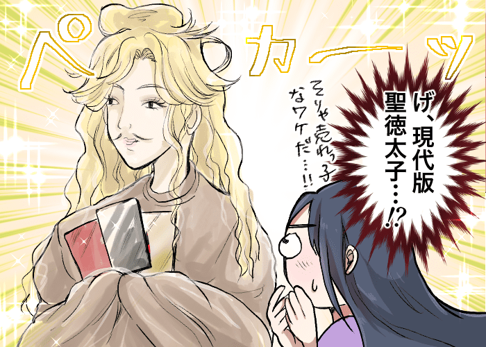 風俗嬢あるある漫画 - 現代版聖徳太子？！ 4コマ目【OLだけど風俗嬢！掛持なの香】