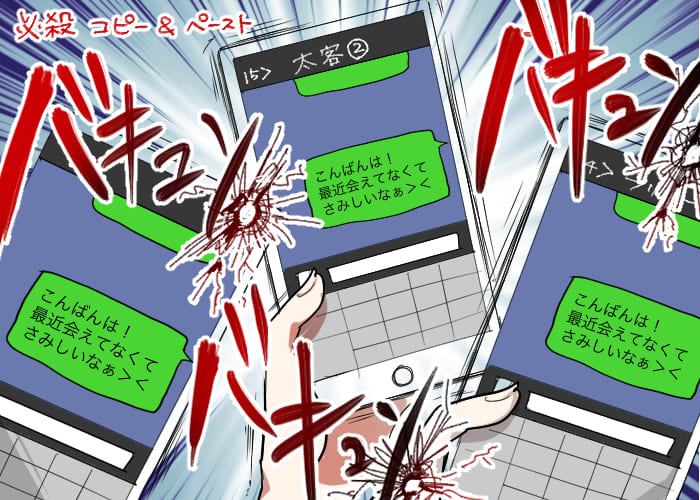 風俗嬢あるある漫画 - 手抜きじゃないよ♡ 3コマ目【OLだけど風俗嬢！掛持なの香】