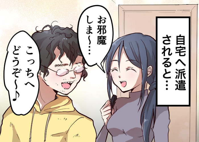 風俗嬢あるある漫画 - ホラーよりもホラー 1コマ目【OLだけど風俗嬢！掛持なの香】