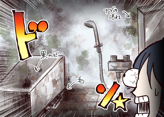 風俗嬢あるある漫画 - ホラーよりもホラー 3コマ目【OLだけど風俗嬢！掛持なの香】