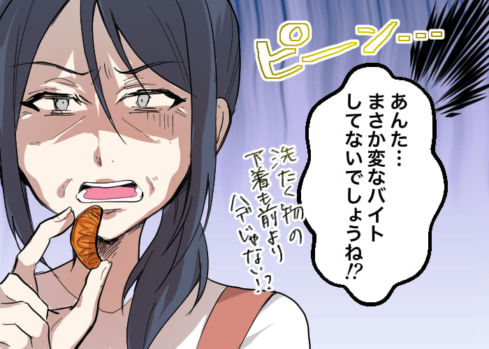 風俗嬢あるある漫画 - 母の勘 3コマ目【OLだけど風俗嬢！掛持なの香】