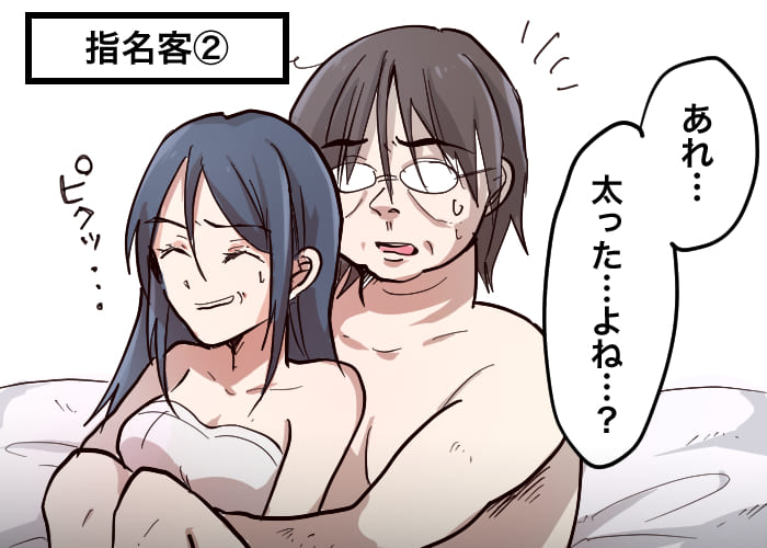 風俗嬢あるある漫画 - 常連客は誤魔化せない 2コマ目【OLだけど風俗嬢！掛持なの香】