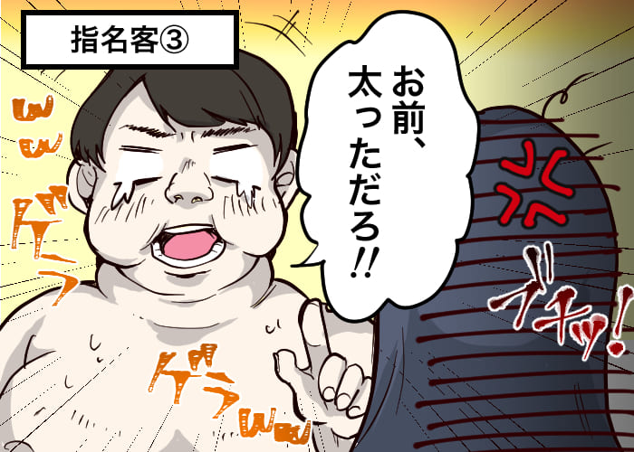 風俗嬢あるある漫画 - 常連客は誤魔化せない 3コマ目【OLだけど風俗嬢！掛持なの香】