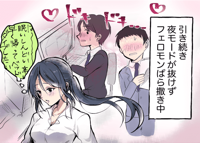 風俗嬢あるある漫画 - 切り替え忘れ 1コマ目【OLだけど風俗嬢！掛持なの香】