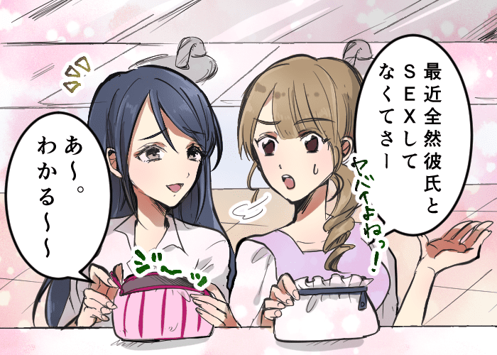 風俗嬢あるある漫画 - ポーチの中身 1コマ目【OLだけど風俗嬢！掛持なの香】