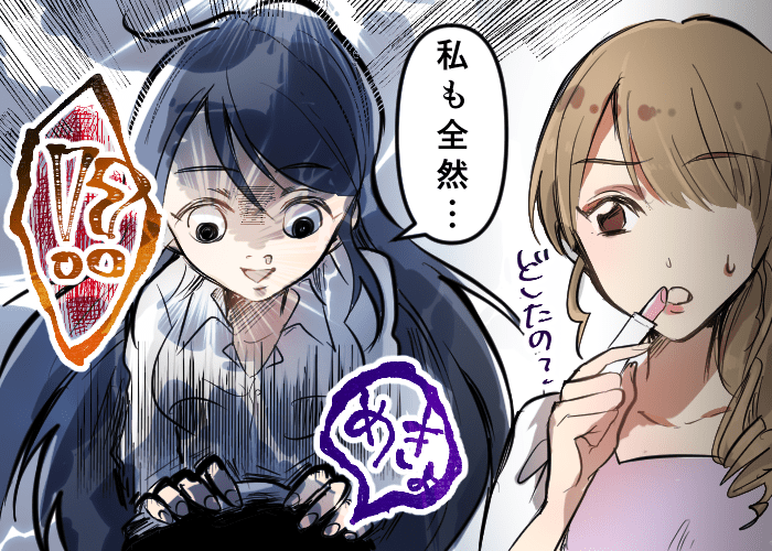 風俗嬢あるある漫画 - ポーチの中身 2コマ目【OLだけど風俗嬢！掛持なの香】